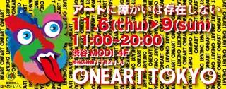 重度障がい児アートの展覧会「ONEART TOKYO 2025」開催のお知らせ