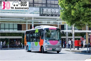 コミュニティバスの先駆け「ムーバス」　運行３０周年記念イベント開催