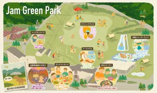 【スキージャム勝山・福井県勝山市】恐竜博物館のあとは、夏の高原で大冒険！この夏限定「ジャム グリーンパーク」がオープン