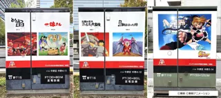 中野の新名所「NAKANOミューラル・アニメロード」が完成!!