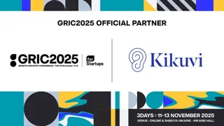 【出展のお知らせ】大量のヒアリング業務をAIで自動化するSaaS「Kikuvi」、日本最大級のスタートアップカンファレンス「GRIC2025」に出展(11/11-13・最終日オフライン@渋谷ヒカリエ)