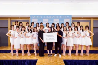 ミスユニバーシティ2025 全国大会