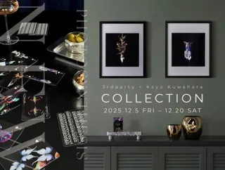 3rdparty × Kayo Kuwahara PHOTOSYNTHESIS　　　　　 COLLECTION｜2025.12.5 - 12.20