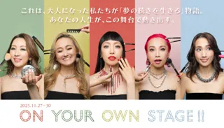 新作ミュージカルクラファン開始21日で300万達成！女性の夢に翼を届ける挑戦