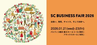 つつみ屋工房、「SC BUSINESS FAIR 2026」に出展決定！