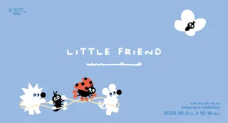 『umao Solo Exhibition LITTLE FRIEND』2025年10月3日（金）～10月16日（木）で開催！