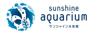 「アクアリウムは踊らない」×「サンシャイン水族館」コラボ記念　作者・橙々氏のトークイベントご招待キャンペーン実施決定！