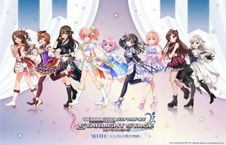 デレステ特別企画展「THE IDOLM@STER CINDERELLA GIRLS STARLIGHT STAGE WITH ～キミと歩んだ輝きの軌跡～」開催！