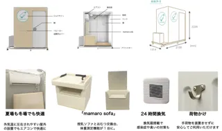 近畿エリアで初設置！屋外設置型ベビーケアルーム「mamaro solana(TM)」を東条湖おもちゃ王国プール「アカプルコ」に設置