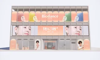 NCT ドヨンが登場!Biodance(バイオダンス) が韓国・ソンスにて体験型ポップアップ「GLOW STAY」を開催。11月5日からは日本でも@cosme TOKYOにてポップアップを開催!