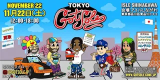 アメリカ発のストリートカルチャーイベント「Got Sole」、ついに東京で世界デビュー!
