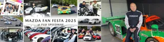「MAZDA FAN FESTA 2025」を10月4日・5日開催