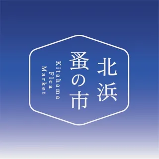 【大阪・北浜蚤の市】シルク由来の敏感肌向け基礎化粧品を10gから量り売り。スキンケア難民に向けた試し買いのススメ
