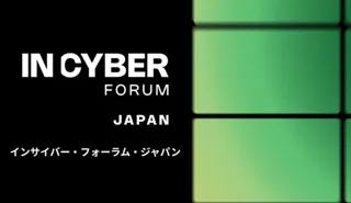 欧州最大級のサイバーセキュリティフォーラム日本初上陸！「INCYBER FORUM」日本で初開催