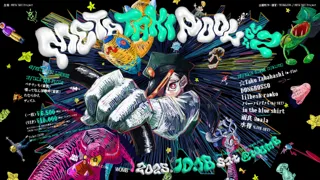 YouTubeチャンネル『META TAXI』ライブイベント第2弾が10月18日（土）渋谷・WOMBにて開催！