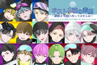 豪華声優陣出演！【ハンドレ】大型イベント渋谷ヒカリエにて2日間開催！