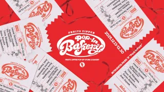 FRUITS ZIPPERのパン屋が渋谷に期間限定オープン　クリスマス衣装の巨大看板も登場