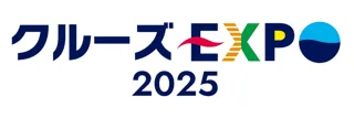 「クルーズ旅をもっと身近に！」 日本最大級のクルーズイベント『クルーズEXPO 2025 東京』 12月東京で初開催