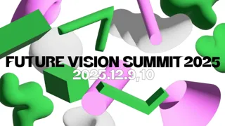 「FUTURE VISION SUMMIT 2025」開催のお知らせ アートが拓く、未来へのビジョン第2回を12月9日~10日に開催が決定！