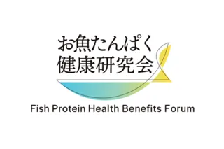 お魚たんぱく健康研究会「WellnessTokyo2025」にてセミナーを開催