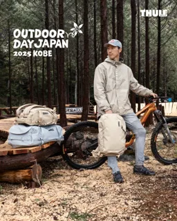 【THULE BAG】アウトドアデイジャパン神戸2025 出展のお知らせ