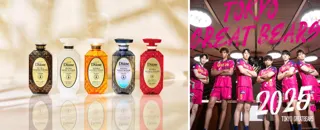 東京グレートベアーズ ホーム開幕節にて『ネイチャーラボ presents Diane Day（ダイアンデー）』開催決定！
