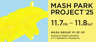 被災地に公園を寄贈するマッシュグループのチャリティイベント「MASH PARK PROJECT」11/7(金)・8(土)に第9回目の開催決定！