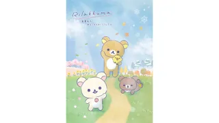 「リラックマストア in GINZA～あなたを想うリラックマ～」松屋銀座にて期間限定オープン！