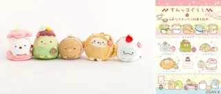 すみっコぐらしが全国6都市を旅するイベント 「すみっコぐらしのみんなでまったり和菓子旅」追加グッズ情報公開