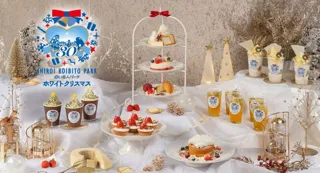 白い恋人パーク ホワイトクリスマス ～30th Anniversary～