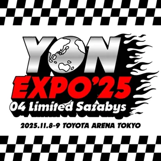04 Limited Sazabys「YON EXPO’25」開催記念で過去のライブ映像を3週連続配信！