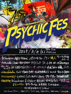 PSYCHIC FES 2025