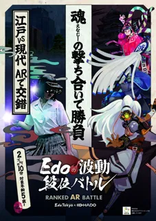 AR技術で誰もが楽しめる未来のスポーツを。HADO、東京2025デフリンピック「みるTech」に出展