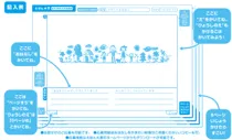 サンシャイン60展望台 てんぼうパーク