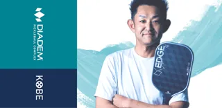 【DPC KOBE】ピックルボール 堀井 大輔選手 “楽しんで勝つ”ための思考+技術を学ぶスペシャルセッション 11/24(月・祝) 参加者募集中