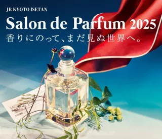 サロン ド パルファン 2025