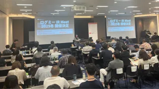 【満員御礼】「ログミー IR Meet 2025秋」開催レポート