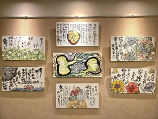 【ホテル日航関西空港】絵と言葉の両方から織りなす独創的な作品展示『タオル筆で描く 絵てがみ作品展』を7月5日より開催