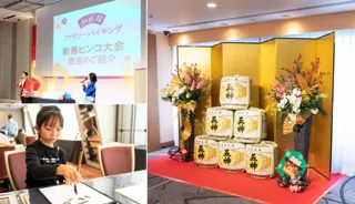 【ホテル日航大阪】1月1日・2日「お正月イベント2026」開催！バイキングに縁日、書き初めなど盛りだくさんのお正月を