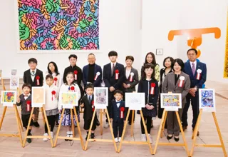 第17回中村キース・ヘリング美術館国際児童絵画コンクール