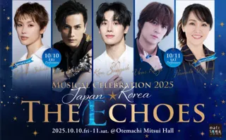 キム・ソンシク、加藤和樹、浦井健治ら人気俳優が集結　日韓ミュージカルイベント「The Echoes」今秋開催