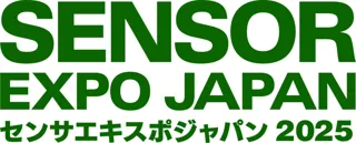 センサ・センシングの専門展示会「センサエキスポジャパン2025」　東京ビッグサイトで9月10日開幕