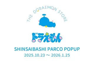 『THE DORAEMON STORE』が、2025年10月23日(木)より大阪・心斎橋PARCOに期間限定でオープン！