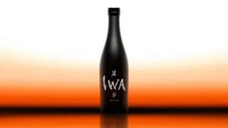 【大阪マリオット都ホテル】“ IWA 5メーカーズディナー　～五感を満たす至福の夜～ ” を57階 レストラン「ZK」(ジーケー)にて開催