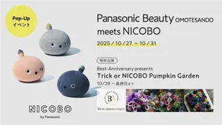 ~Panasonic Beauty OMOTESANDO meets NICOBO~ 表参道でイベント開催!Best-Anniversaryと贈る“Trick or NICOBO パンプキンガーデン”