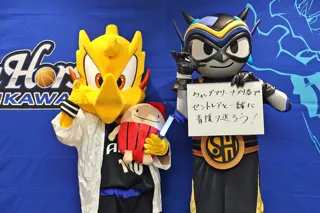 中部国際空港セントレアがB．LEAGUEシーホース三河スポンサーゲームを開催！