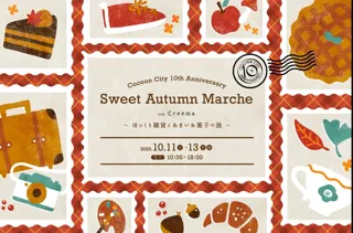 Sweet Autumn Marche with Creema