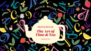 フランク ミュラー│銀座三越 本館２階 プロモーションにて、時を味わうティーサロンイベント「FRANCK MULLER The Art of Time & Tea」を期間限定で開催