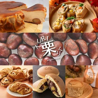 ★【大丸梅田店】＼やっと秋がやってきた！／秋の味覚「栗グルメ」が100種揃う「KURI　栗　クリ」を開催！あの人気のスイーツ店＜ラ・メゾン・デュ・アール＞がPOPUPで登場！秋の新作スイーツも！