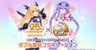 あみあみ25周年×ネプテューヌ15周年 ダブル周年コラボレーション